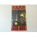 Old HK Sticker - 安全帽要常戴 安全套要旁身 